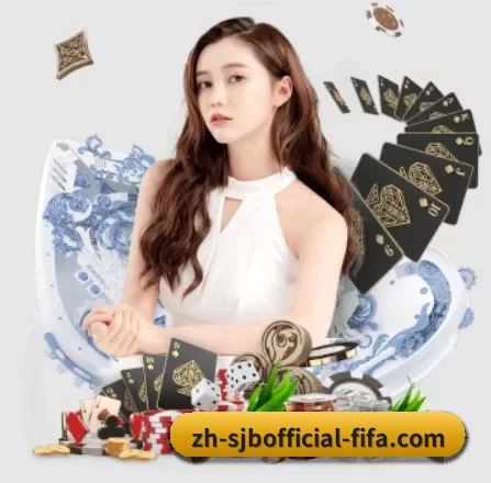 2026世界杯 APP 界面